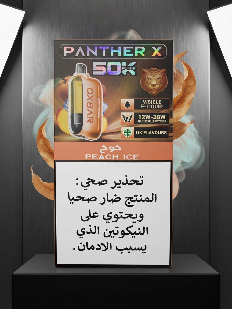 OXBAR Panther X 50K Disposable Vape - Peach Ice (50,000 Puffs)