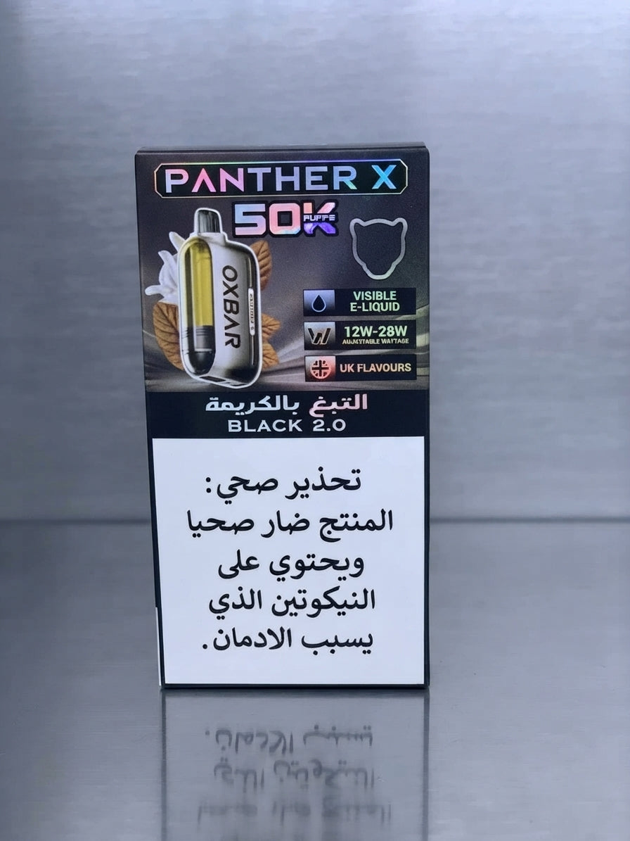 OXBAR Panther X 50K Disposable Vape - Black 2.0 (Cream Tobacco)