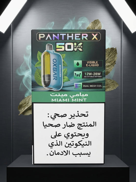 OXBAR Panther X 50K Disposable Vape - Miami Mint (50,000 Puffs)