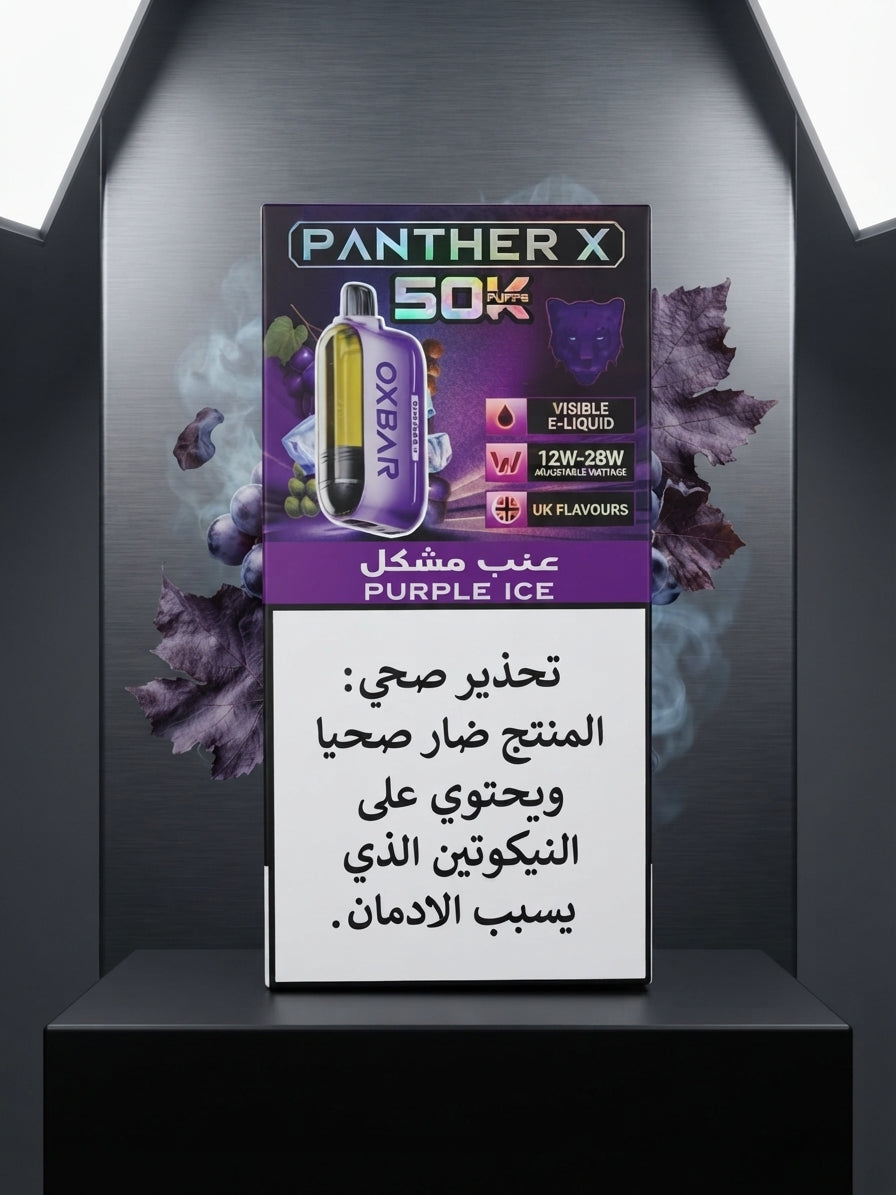 OXBAR Panther X 50K Disposable Vape - Purple Ice (50,000 Puffs)