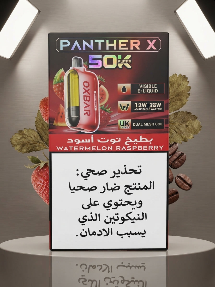OXBAR Panther X 50K Disposable Vape - Watermelon Raspberry (50,000 Puffs)